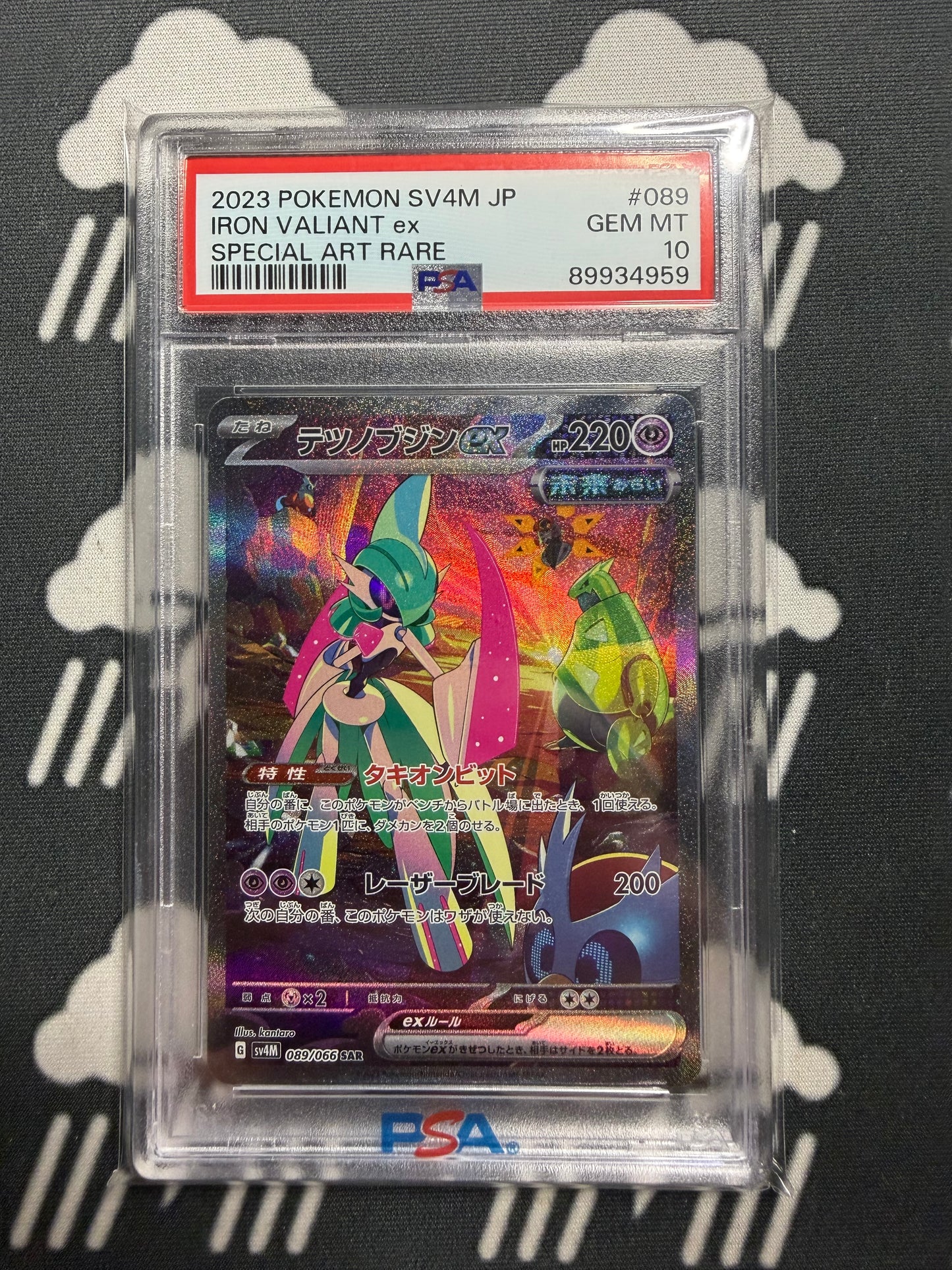 2023 Pokemon SV4M JP Iron Valiant ex Special Art Rare PSA 10