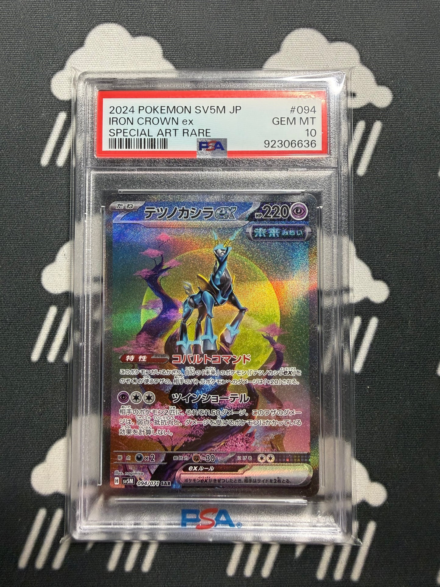 2024 Pokemon SV5M JP Iron Crown ex Special Art Rare PSA 10
