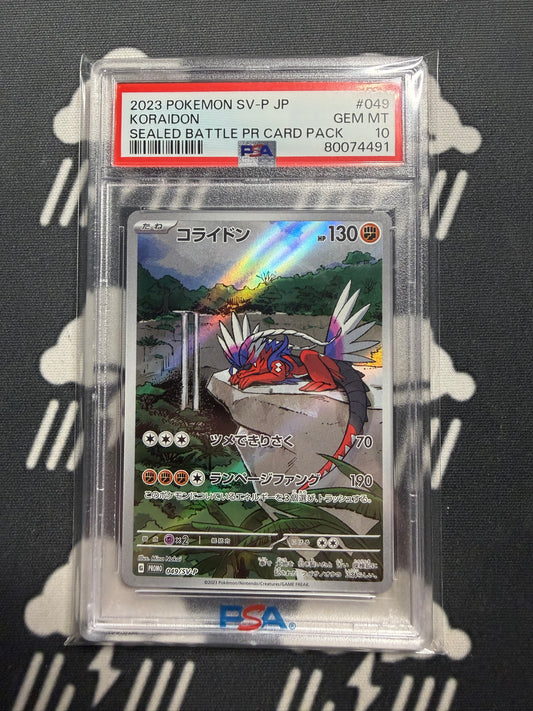2023 Pokemon SV-P JP Koraidon Sealed Battle PR Card Pack PSA 10