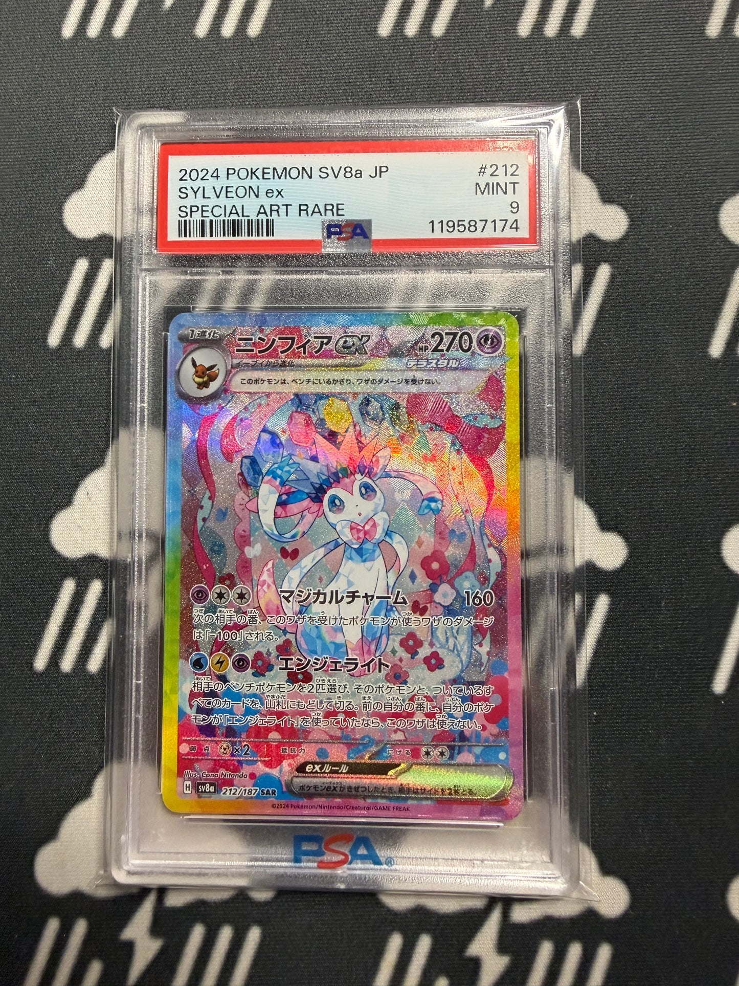 2024 Pokemon SV8a JP Sylveon ex Special Art Rare PSA 9