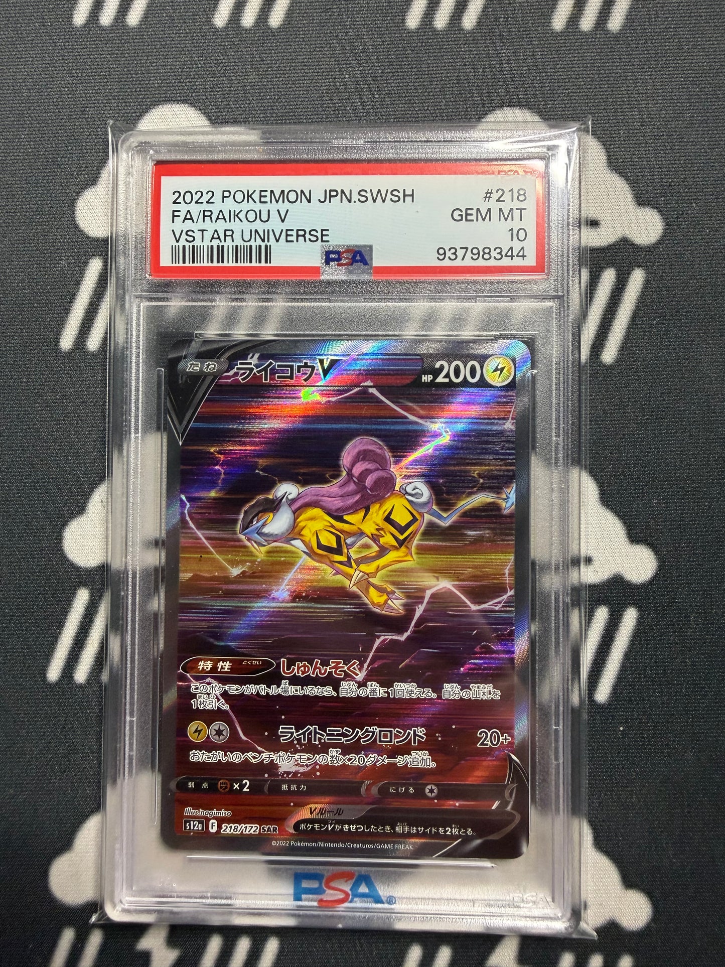 2022 Pokemon JPN SWSH FA/Raikou V VSTAR Universe PSA 10