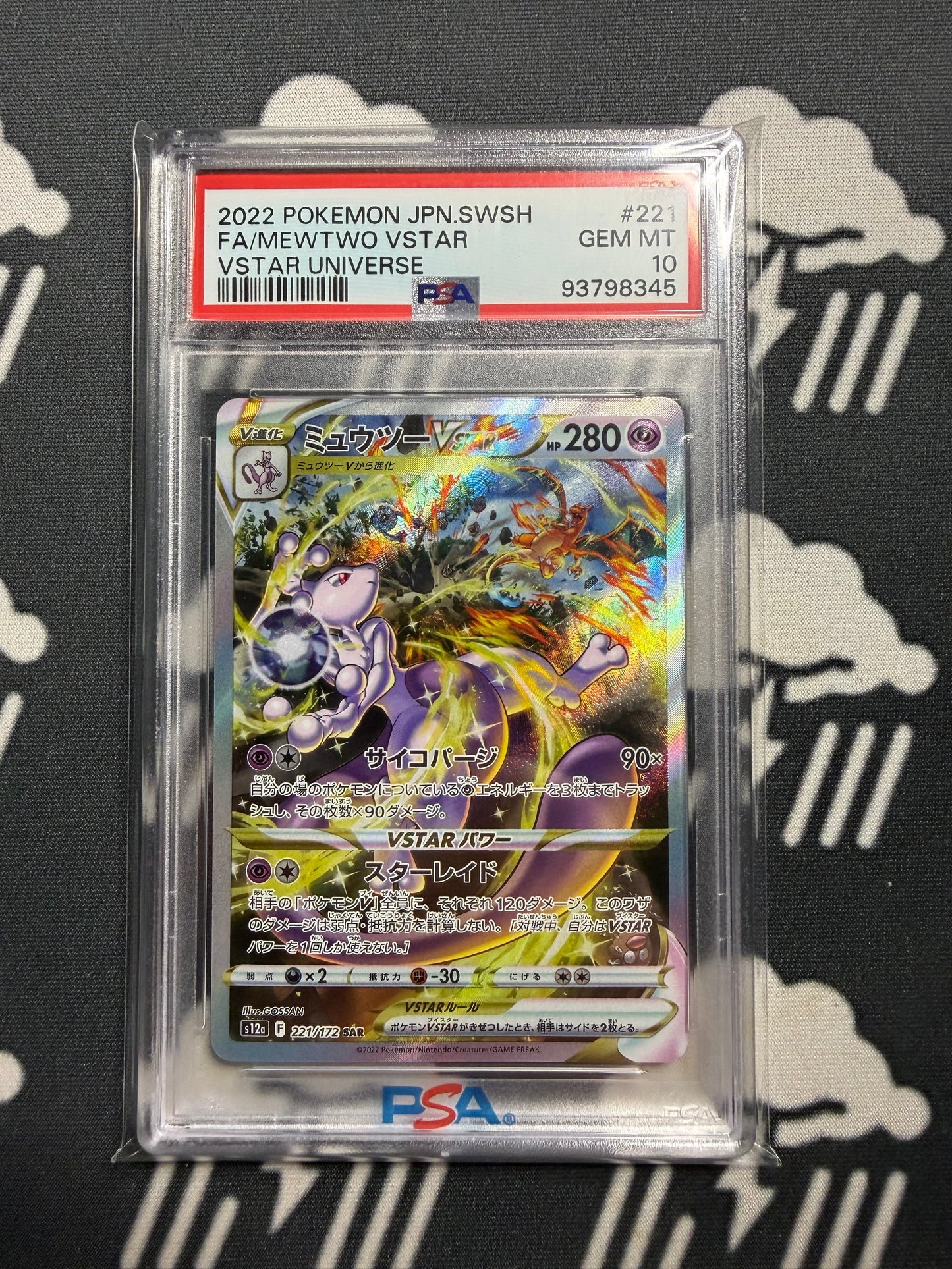 2022 Pokemon JPN SWSH FA/Mewtwo VSTAR VSTAR UNIVERSE PSA 10