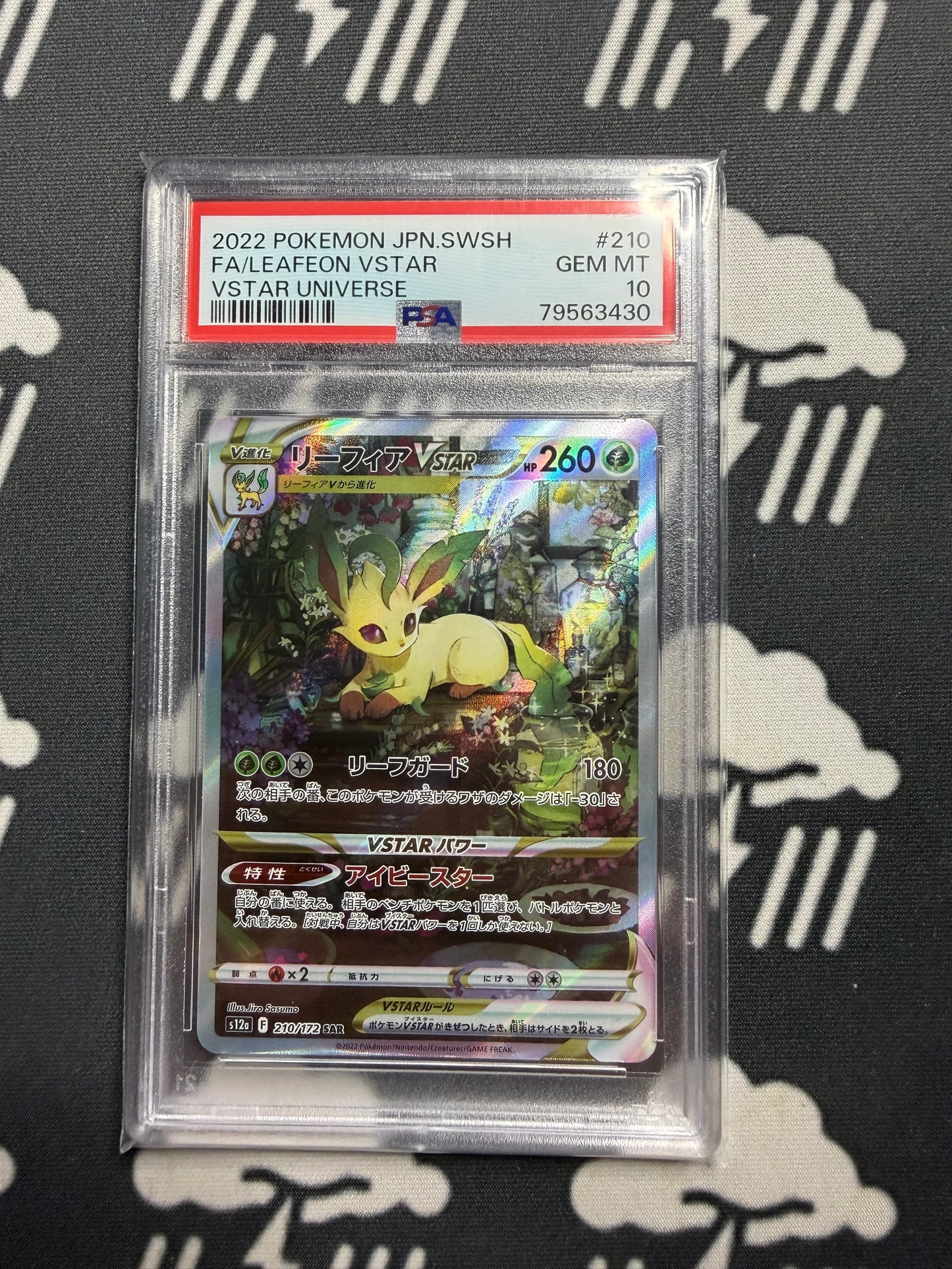 2022 Pokemon JPN SWSH FA/Leafeon VSTAR VSTAR Universe PSA 10
