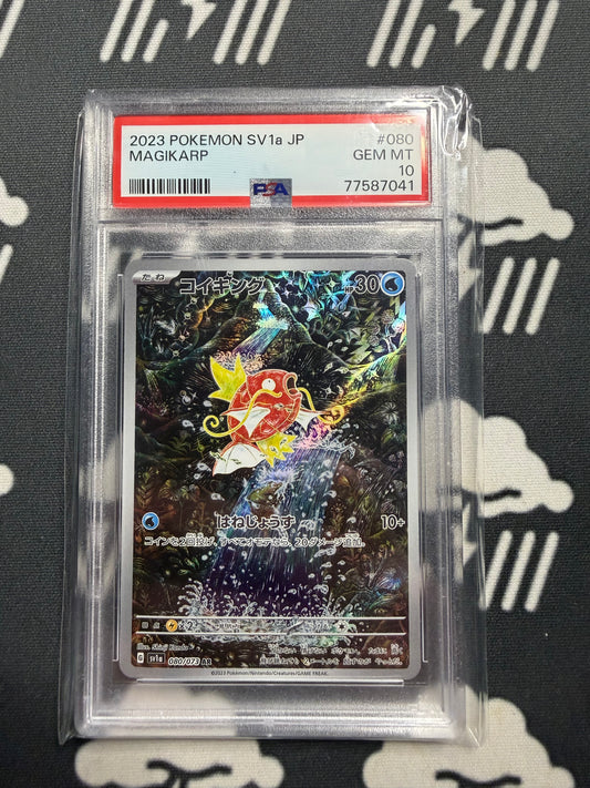 2023 Pokemon SV1a JP Magikarp PSA 10
