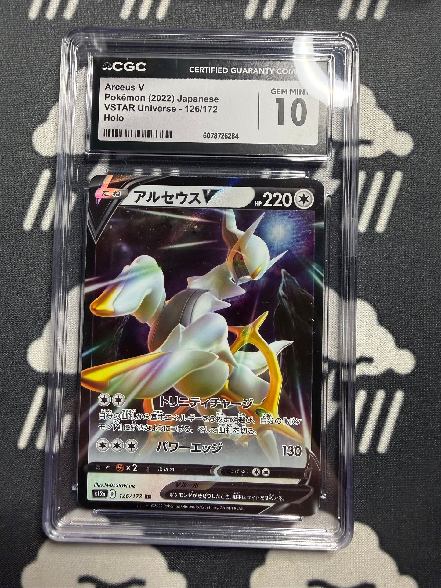 2022 Pokemon Arceus V Japanese VSTAR Universe Holo CGC 10