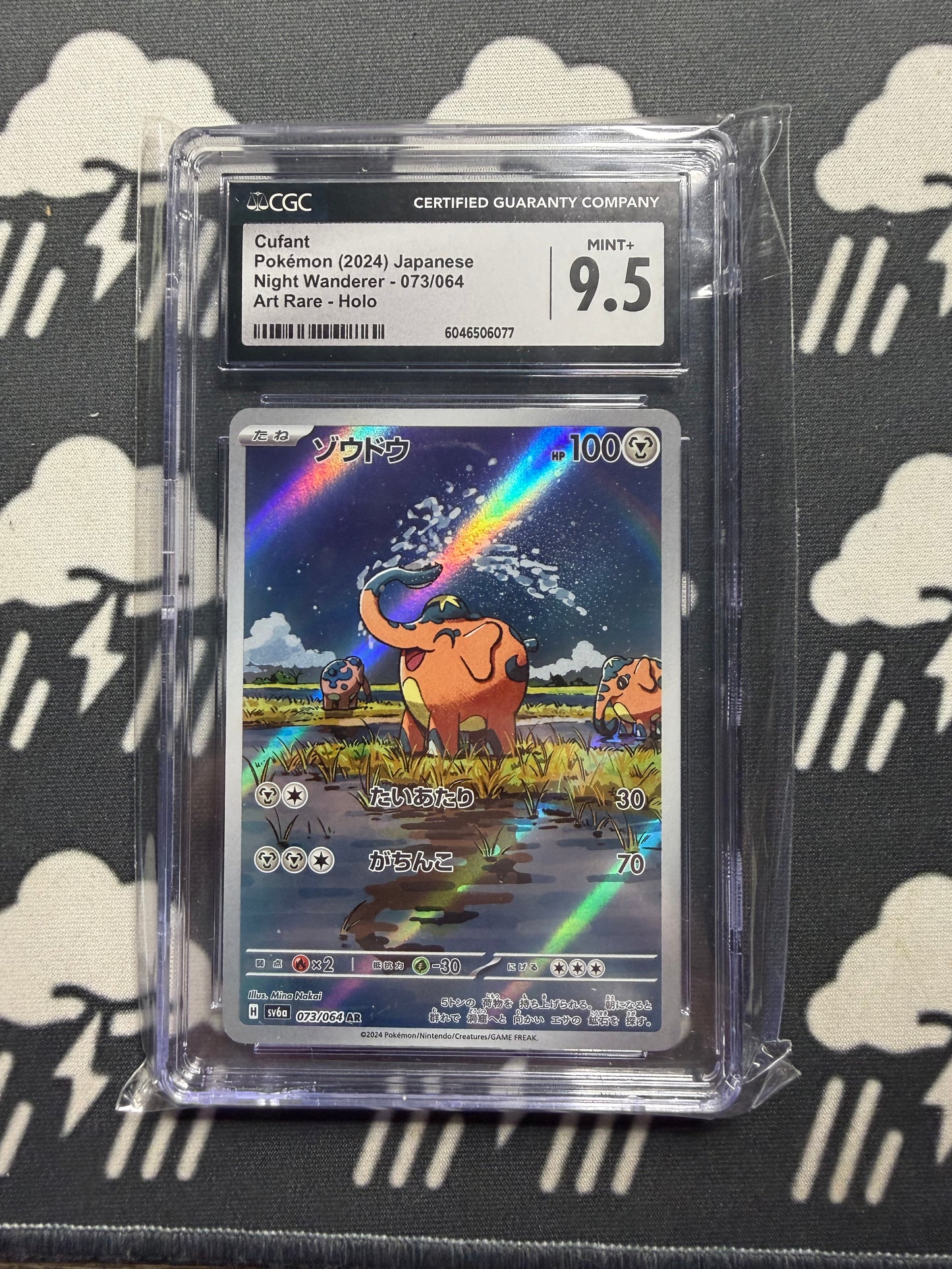 2024 Pokemon Japanese Cufant Night Wanderer Art Rare CGC 9.5