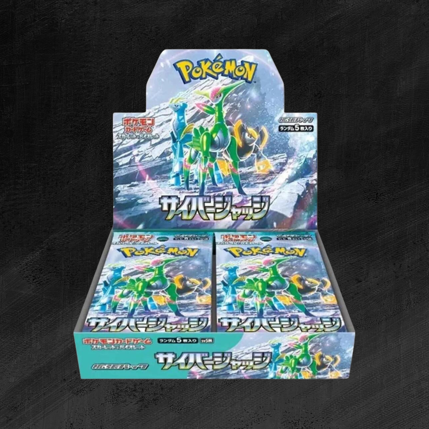 Cyber Judge Booster Box - SV5M: Cyber Judge (SV5M)
